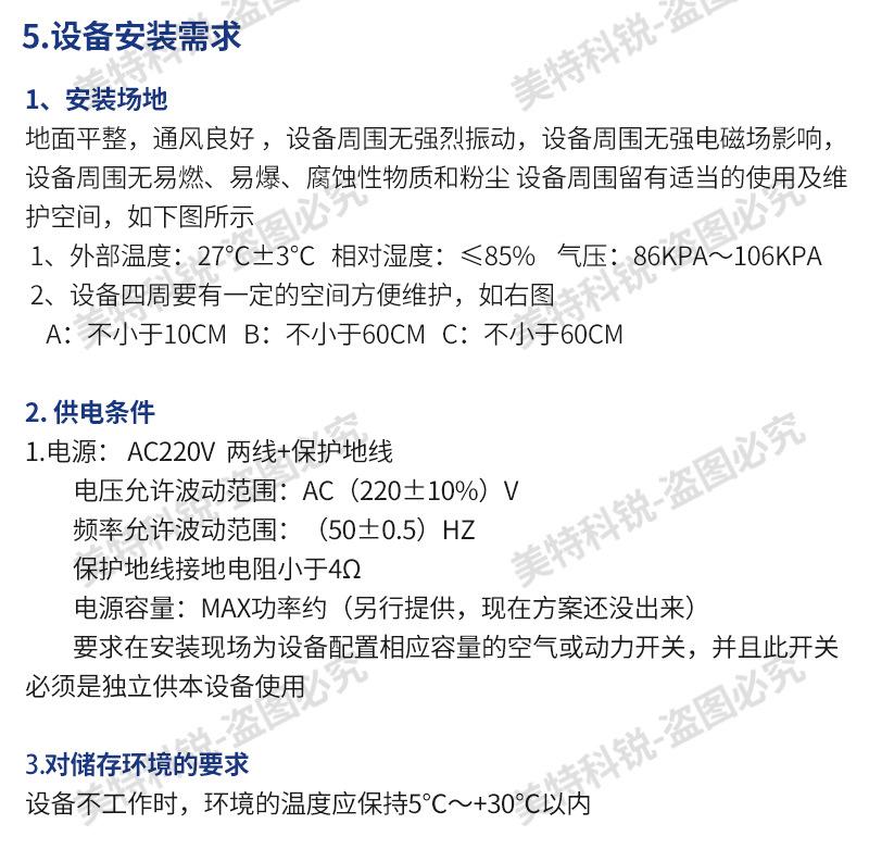 科锐8007A拉力试验机_15.jpg