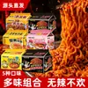 Macarrão cremoso de peru estilo coreano, macarrão com molho de gergelim, macarrão instantâneo sabor super picante, macarrão grosso, fast food, atacado em caixa fechada com sacos