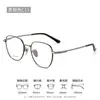 Armazones para Gafas de Titanio Puro Ultra-Ligeros de Alta Calidad, Poligonales, Ovalados, Cuadrados, Armazón Pequeño, Armazón Grande, Armazones para Gafas Danyang