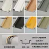 Tiras de Liga de Alumínio em Forma de U, Tiras com Ranhura, Tiras Prensadas, Tiras com Flange, Tiras de Acabamento de Porta, Tiras de Borda, Fixadores Decorativos