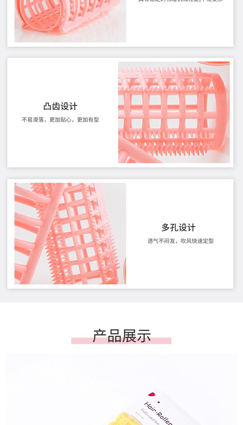 带齿竖卡3.0_06.jpg