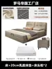 Cama Moderna Minimalista de Piel Genuina para Dormitorio Principal, Cama Doble de Alta Gama y Elegante, Lujo Ligero Celebridad de Internet Almacenamiento Pan Cama de Boda