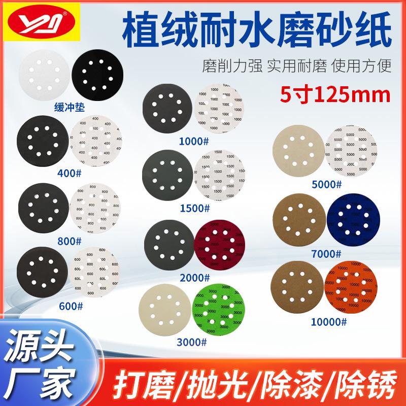 8c2730c5dff6d67f9c01fa3cf4e4b5