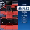 Especialmente Usado para Dongfeng Nissan Qashqai 08-18 Novo 19-23 Novo 24-25 Honor Tapetes de Chão de Carro Impermeáveis de TPE