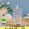 Leche de Soya con Granos, Pasta de Arroz, Bolsas de Empaque, Desayuno, Merienda, Estofado de Goma de Durazno, Biberón, Jugo de Maíz, Vasos para Llevar