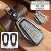 Modelo 2024 Adequado para Capa de Chave de Carro Proton X50 Masculino e Feminino de Alta Qualidade X70 Fivela de Concha para Controle Remoto