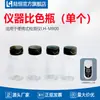 Luheng Detector Portátil de Turbidez y Sólidos Suspendidos Lh-Xz03 Turbidímetro 0-1000Ntu Analizador de Calidad del Agua SS