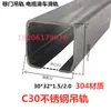 Acero Inoxidable 304 C30 Polea para Puerta Corredera Polea de Cable Tornillo Extendido Polea de Carga