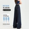 Pantalones vaqueros holgados de pierna ancha y cintura alta azul oscuro para mujer, primavera y otoño 2025, nuevos pantalones adelgazantes con forma de pera para chica gordita
