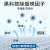 Spray removedor de fumaça para salas de mahjong e salas de xadrez e cartas, uma ferramenta especial de purificação do ar para eliminar a fumaça de segunda mão em salões de mahjong