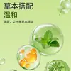 Aceite Esencial de Menta Refrescante Tipo Roll-On para Repeler Mosquitos, Refrescar la Mente y Prevenir el Sueño para Estudiantes que se Quedan Despiertos Tarde Mientras Conducen, una Herramienta Mágica para Prevenir el Golpe de Calor