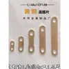 Conector de lengüeta de batería de litio motor sobrecorriente latón cobre púrpura barra colectora brida antiestático otras herramientas de desmontaje