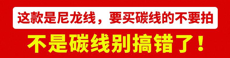 碳氟线120米 (1).jpg