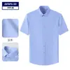 Camisa Blanca de Manga Corta para Hombre Dp, 100% Algodón, Lista para Usar, Anti-Arrugas, Transpirable, Hilo 80, Casual, Ropa de Trabajo, Ropa Profesional, Unisex