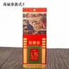 Caja de embalaje de ginseng coreano caja no plegable nueva caja de plástico caja vacía individual dos caja de ginseng recta caja de ginseng rojo coreano
