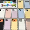 Patrón de nube ondulada con esquinas cuadradas, funda suave de color sólido adecuada para Apple 17Pro, funda de verano para iPhone 18