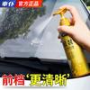 Limpiador de película de aceite dorado para sirviente de coche limpiador de parabrisas delantero removedor de limpiador de película de aceite para vidrio de coche