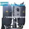 Secador de Ar por Adsorção Atlas Copco Twin-Tower Sem Calor Cd80+- -40 Graus Celsius Compressor