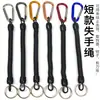 Cuerda corta para mano perdida al por mayor Controladores de peces pinzas asiáticas para carretera cuerda de cordón de alta calidad pinzas hemostáticas cordón telescópico hebilla de cordón elástico tirón elástico