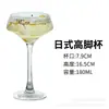 Copos de Coquetel Criativos, Copos de Vidro de Alta Qualidade, Copos Martini Personalizados para Bar, Taças de Margarita, Taças de Champanhe