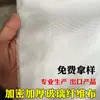Tecido Espesso de Fibra de Vidro, Tecido Isolante à Prova de Fogo, Tecido Resistente a Altas Temperaturas, Tecido de Lã de Rocha, Tecido Anti-Rachadura para Piso de Epóxi