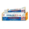 Distribución y Venta al por Mayor de Ungüento Yanhe Fórmula Japonesa para la Picazón de la Piel, Envío Directo de una Pieza Extracto de Hierbas Cuidado Suave del Cuerpo
