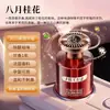 Aromatizador de ar para carro Gardênia, uma fragrância de alta qualidade para o seu carro, proporciona um aroma duradouro e é adequado tanto para homens quanto para mulheres