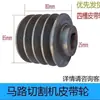 Cortadora de asfalto polea de tres ranuras manivela manija varilla de elevación manija manija soporte de tanque de agua base de marco accesorios de gasolina