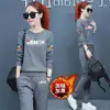 Conjunto de dos piezas para mujer de otoño e invierno: sudadera holgada de estilo casual con estampado de letras y cuello redondo de manga larga, y pantalón de chándal ajustado