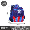 Mochila escolar de primaria directa de fábrica 3D reducción de carga mochila escolar para niños 1-3-6 grado jardín de infantes bolsa de hombro de dibujos animados