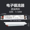 Fabricante T5T8 Retificador Lâmpada Fluorescente 18W28W36W40W58W Lâmpada Germicida Ultravioleta Reator Digital