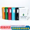 Cuaderno personalizado para publicidad, cuaderno de espiral, set de notas adhesivas, cuaderno de espiral con correa de papel kraft, bloc de notas hecho a medida