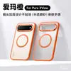 Capa de Celular Puraxview, Sulada Estrutura Metálica Magnética Confortável ao Toque de Pele Adequada para Capa de Celular Huawei P90