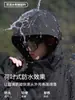 Chaqueta Luotuo para Mujer 2025 Nueva Chaqueta Pequeña Resistente al Viento e Impermeable Primavera y Otoño Traje de Montañismo Tres en Uno para Exteriores