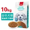 Comida para Perros Naughty Double Mix 10kg 1.5kg Pollo y Res Liofilizados Etapa de Vida Completa 10kg Mediano Grande Adulto Cachorro Comida
