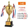Troféu Esportivo de Metal 49- 57cm de Altura- Troféu Comemorativo de Alta Qualidade Adequado para Diversos Eventos Esportivos