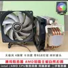 Disipador de CPU de escritorio de 6 tubos de cobre, ventilador 1700, estilo torre, usado, desmontado de una máquina, Intel, refrigerado por aire y refrigerado por agua