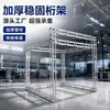 Treliça de Palco Venda por Atacado Suporte de Fundo Tenda Palco Dobrável Galvanizado a Quente à Prova de Ferrugem Suporte de Casamento Treliça de Exposição Treliça