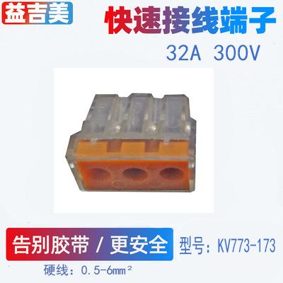 773-173