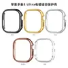 Aplicável ao apple watch 1ª a 8ª geração/Ultra moldura oca de PC galvanizada metade da bolsa de mesa capa protetora 49