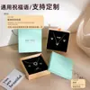 Expertos Industriales Eligen Cajas de Almacenamiento de Joyería Azules y Rosas Prehechas, Aretes, Collares, Tapas, Cajas para Anillos, Cajas de Empaque para Joyería
