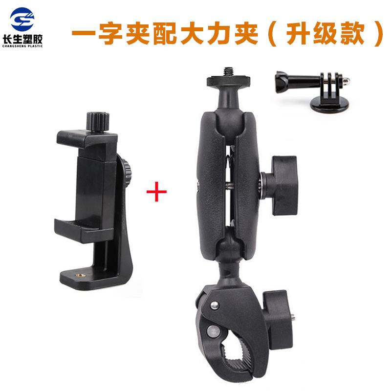 车把固定大力夹
