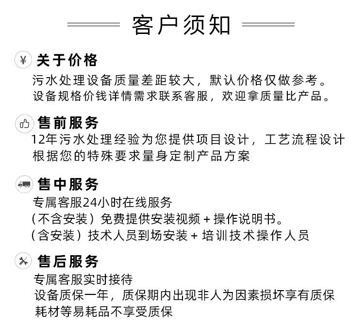 500型压滤机详情页_20