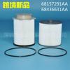 Kit de filtro de combustible gigante Jinshan 68157291AA 68436631AA apto para RAM1500-5500
