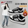Sapatos femininos Huili tênis de plataforma 2024 novo inverno sola grossa coringa sapatos brancos explosões forrados com lã tênis esportivos casuais para crianças