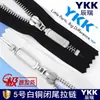 Ykk Nº. Zíper de Metal Fechado com 5 Dentes Prateados, Preto e Branco, para Calças, Braguilha e Bolsos, Grande Quantidade, Preço Excelente