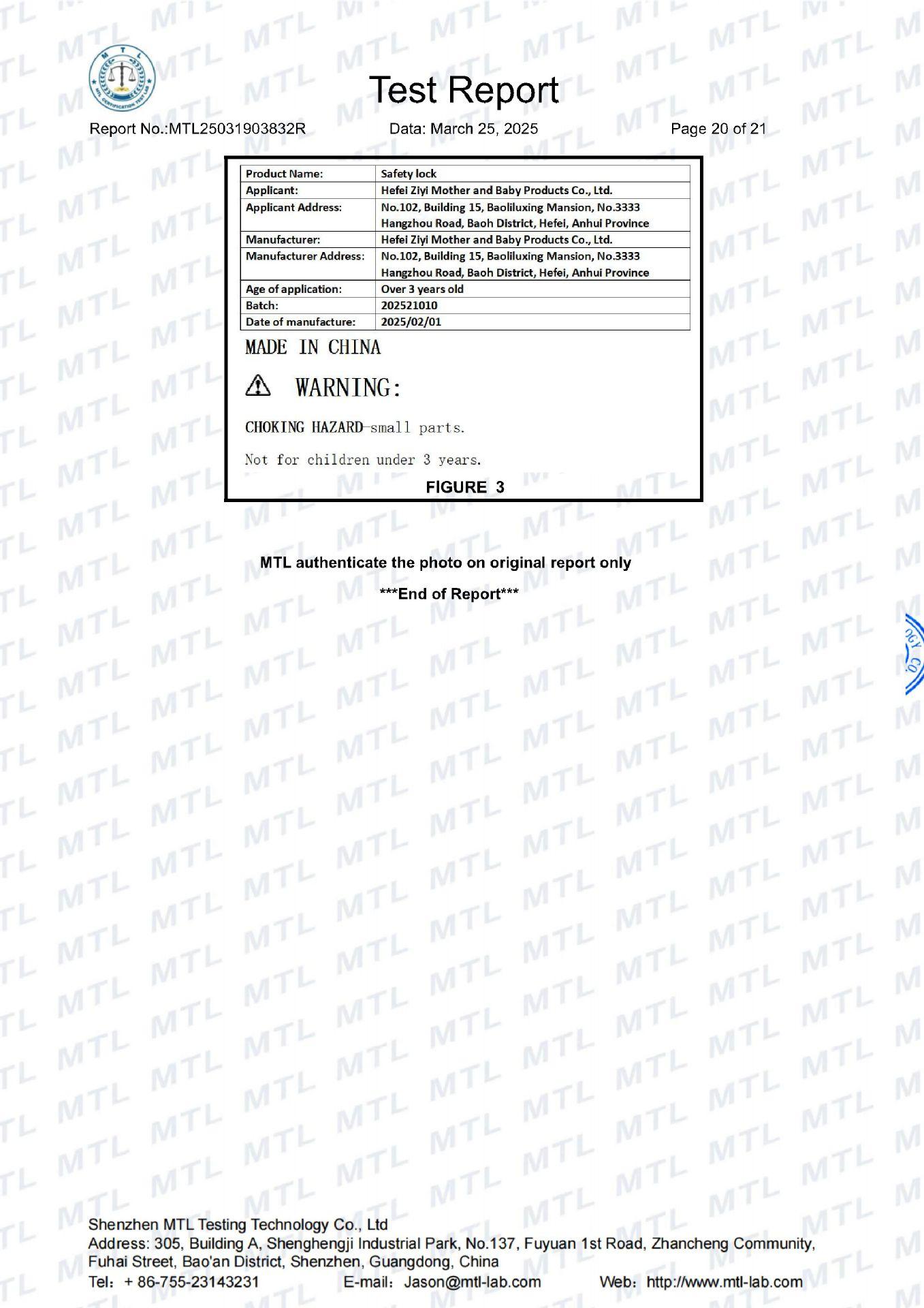 MTL25031903832R 安全锁+CPC 报告_20_