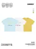 Ropa Infantil Dk 26 Verano Exterior Serie Montaña Fresca Secado Rápido Camiseta de Manga Corta para Niños y Niñas, Top Casual para Niños y Adolescentes