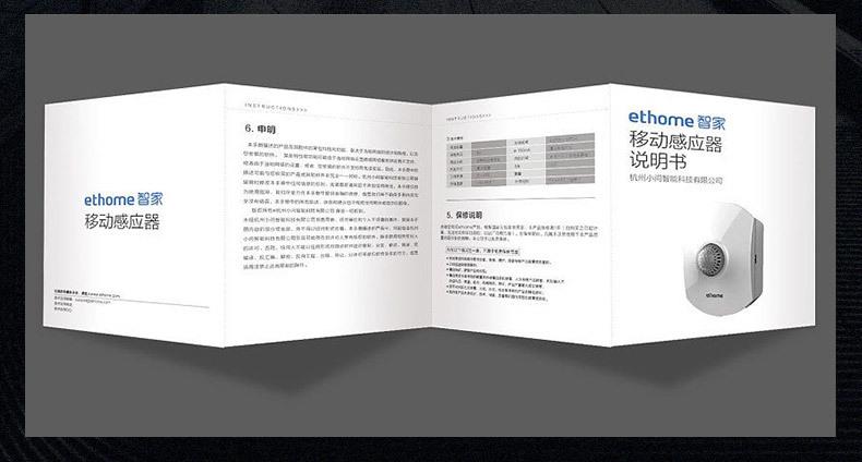 折页说明书_10.jpg