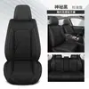 2024 Nuevo Transfronterizo Temu Amazon Cojín de Asiento Cubierta Completa Cuero Perforado Universal Cuatro Estaciones Cubierta de Asiento de Coche Venta al por Mayor